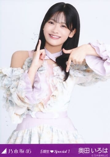 駿河屋 -<中古>奥田いろは/上半身・「17分間」衣装/「乃木坂46 5