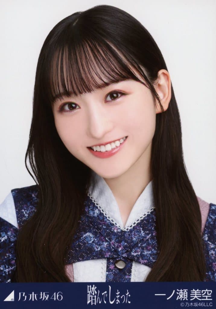 乃木坂46 　一ノ瀬美空②　生写真　７５枚 Amazon.co.jp: 乃木坂46 一ノ瀬 美空 生写真 Actually 封入