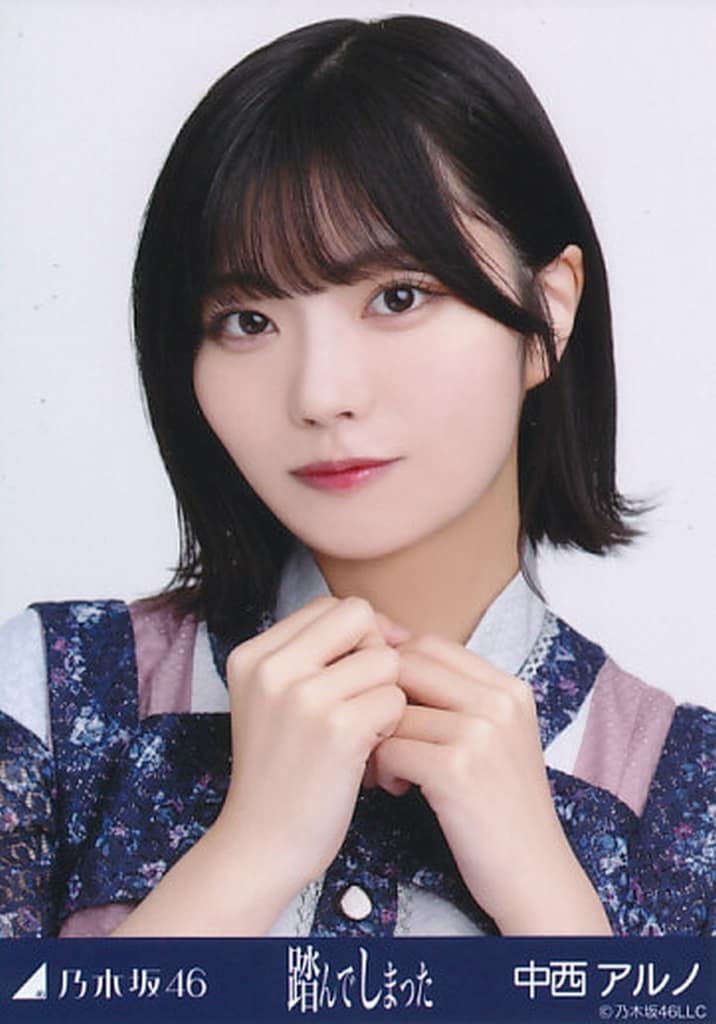 乃木坂46 中西アルノ 踏んでしまった SR gn402724.jpg