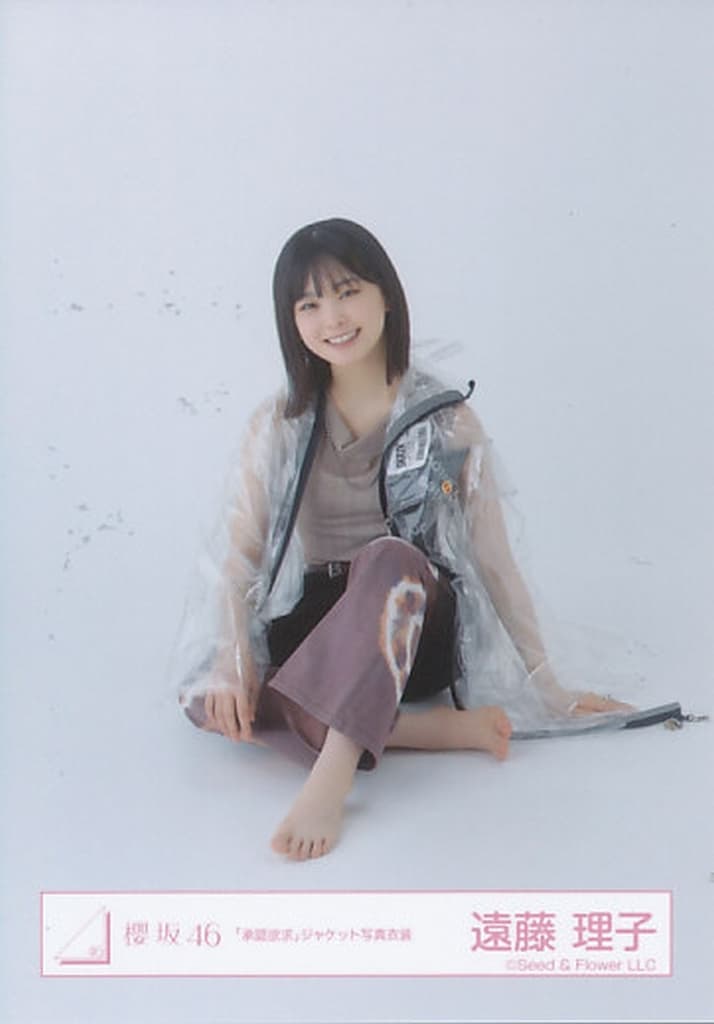 駿河屋 -<中古>遠藤理子/座り/櫻坂46ランダム生写真 【「承認
