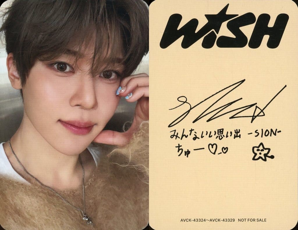 駿河屋 -<中古>NCT WISH/SION(シオン)/裏面印刷サイン