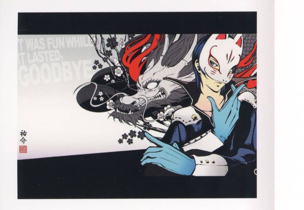 ペルソナ ぱしゃこれ 喜多川祐介 喜多川祐介 ぱしゃこれ カード PERSONA P5 ペルソナ5 ロイヤル - メルカリ