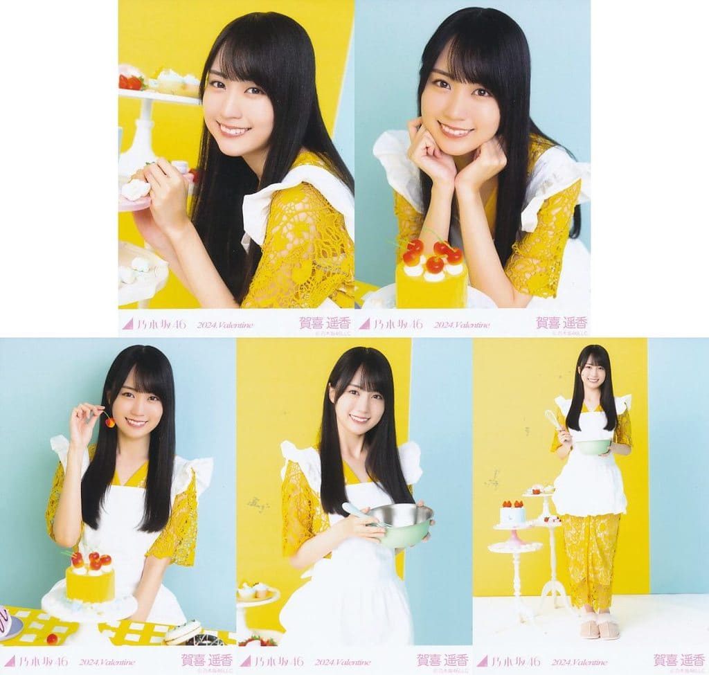 駿河屋 -<中古>◇賀喜遥香/「2024.Valentine」WebShop 限定個別生写真