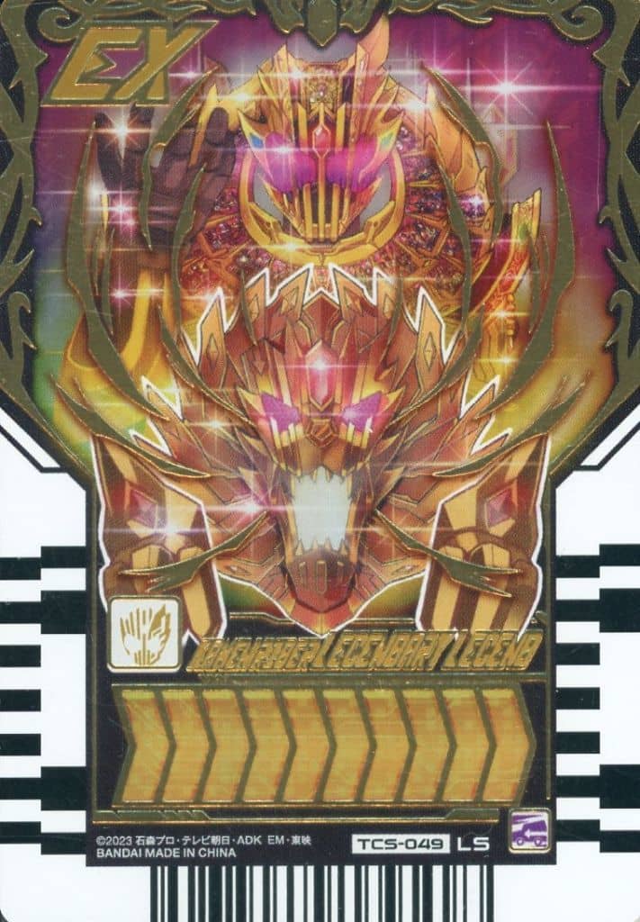 駿河屋 - TCS-049[LS]：KAMEN RIDER LEGENDARY LEGEND（ライドケミートレカ）