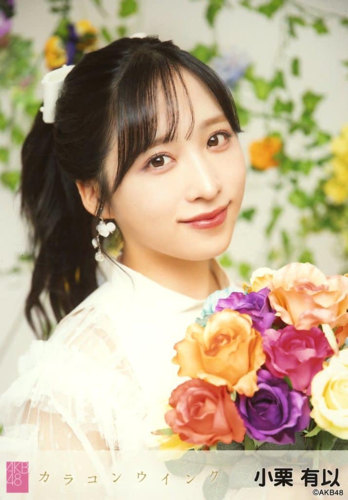 駿河屋 -<中古>小栗有以/CD「カラコンウインク」(Official Shop盤)封入