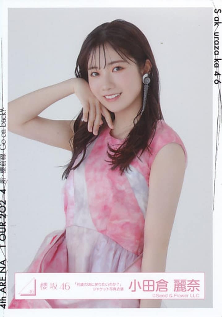 駿河屋 -<中古>小田倉麗奈/上半身/櫻坂46ランダム生写真【「何歳の頃に