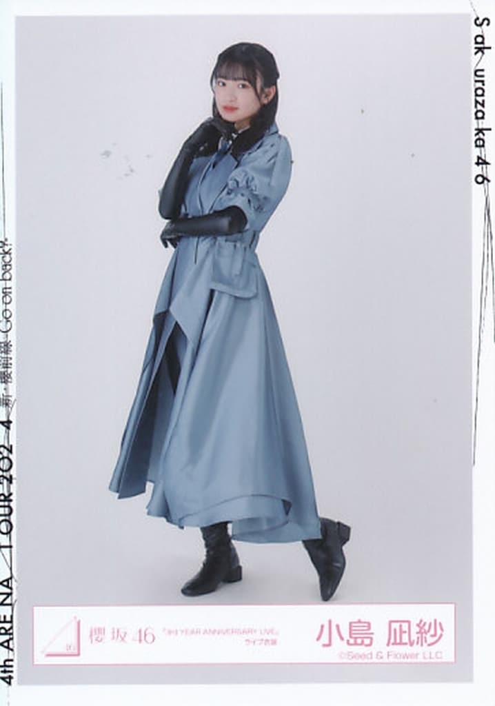 ス*ー様 小島凪紗　3rd YEAR ANNIVERSARY LIVE ライブ衣 ス*ー様 小島凪紗 3rd YEAR ANNIVERSARY LIVE ライブ衣 櫻坂46 小島凪