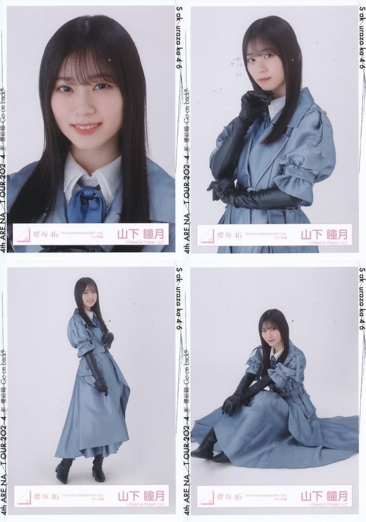す*◉様 櫻坂46 山下瞳月 生写真 まとめ売り 約350枚 コンプ多め 櫻坂46・三期生、ラスト11人目がお披露目 山下瞳月、京都府出身の18歳