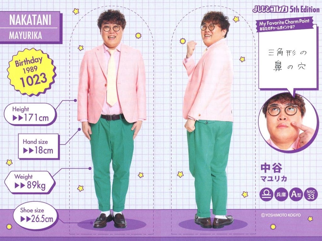 マユリカ　コレカ 2025年最新】よしもとコレカ マユリカの人気アイテム - メルカリ