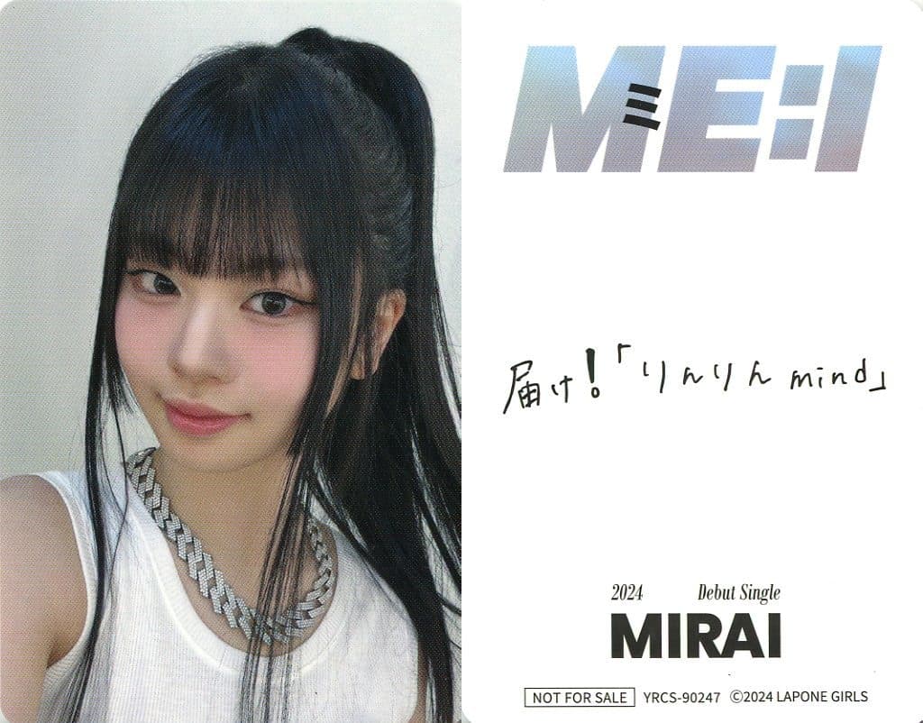 駿河屋 -<中古>ME：I/RINON(村上璃杏)/裏面印刷メッセージ入り/CD