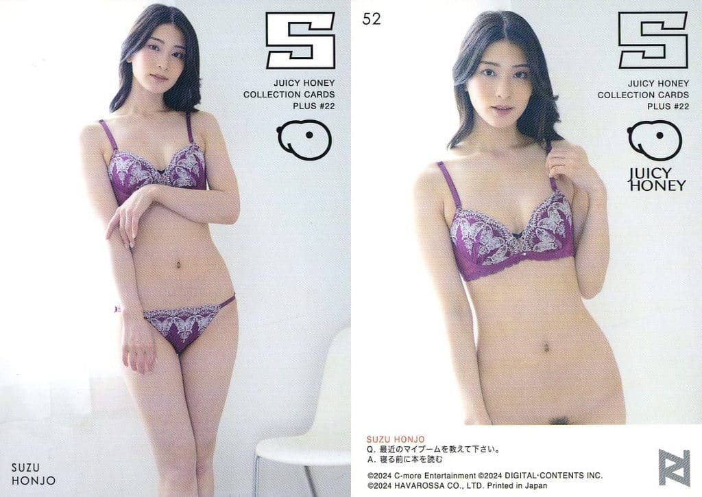 JUICY HONEY 2019 本庄鈴 ランジェリーカード 30枚限定 コンボ