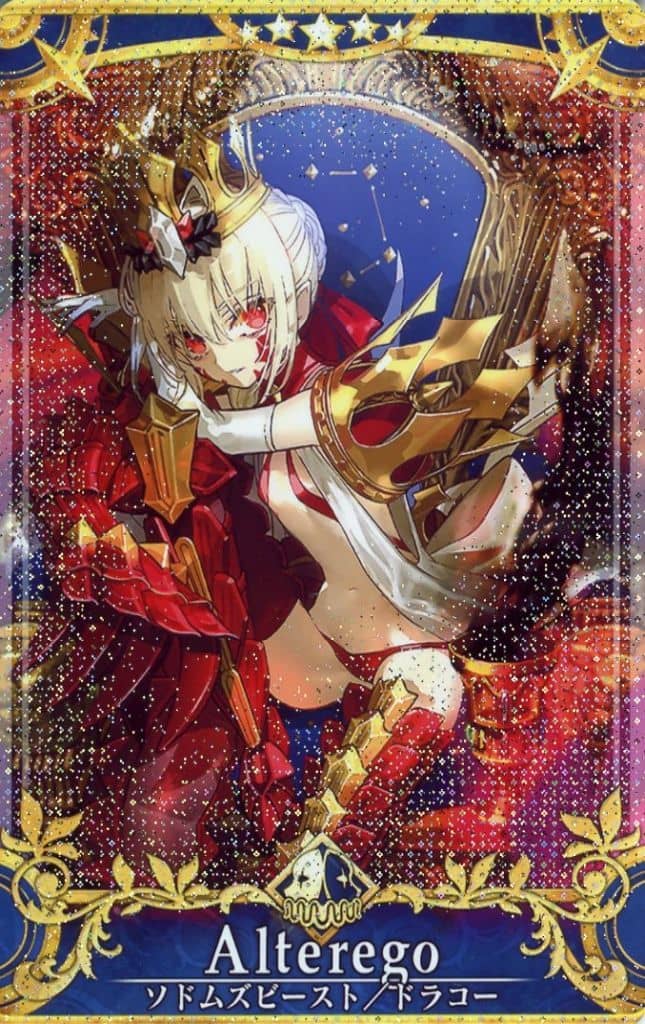 駿河屋 -<中古>[]：【第5段階/Fatal】ソドムズビースト/ドラコー（Fate