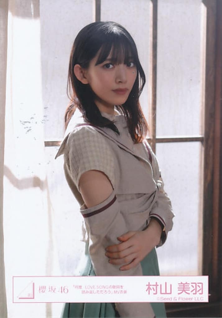 駿河屋 -<中古>村山美羽/上半身/櫻坂46ランダム生写真【「何度 LOVE