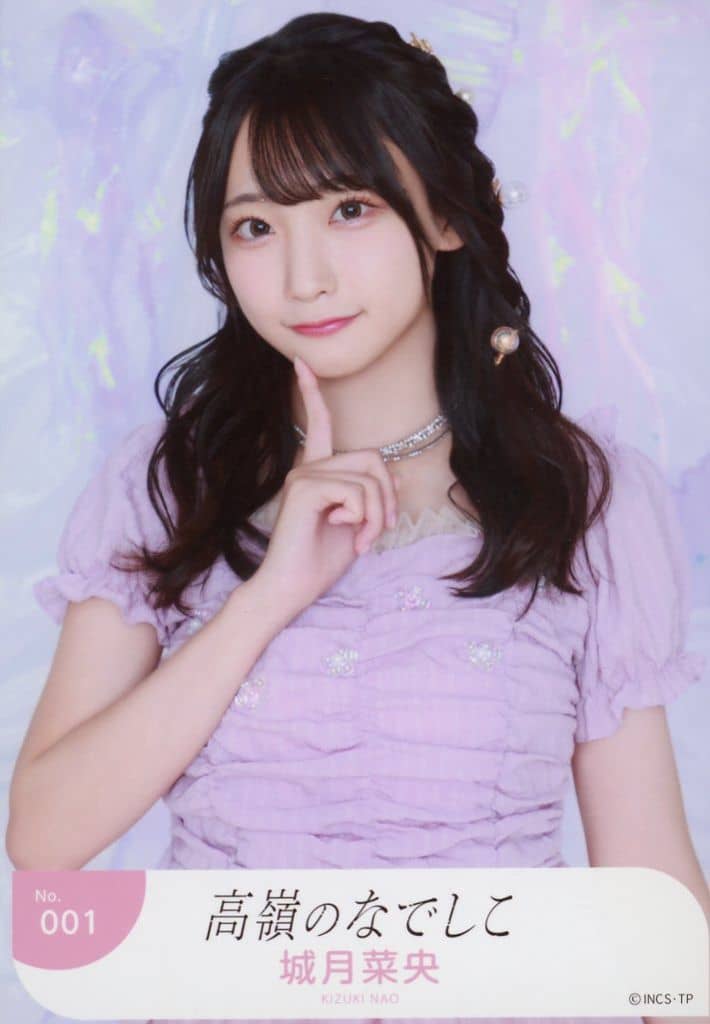 gn520723.jpg