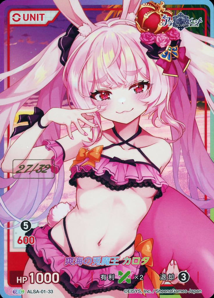 divine cross SEC シリアル アライアンスセージ カロタ divine cross SEC シリアル アライアンスセージ カロタ Amazon.co.jp