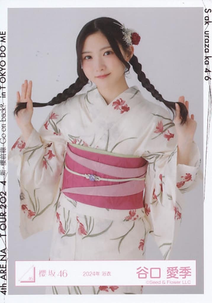 駿河屋 -<中古>谷口愛季/上半身/櫻坂46ランダム生写真【2024年 浴衣