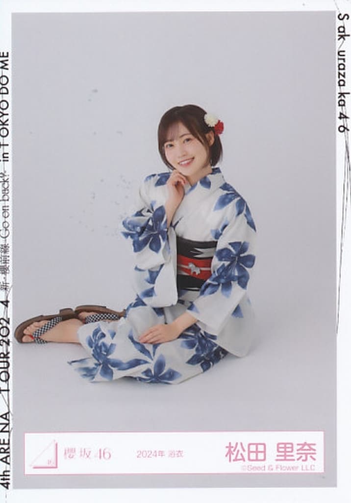 gn569120.jpg