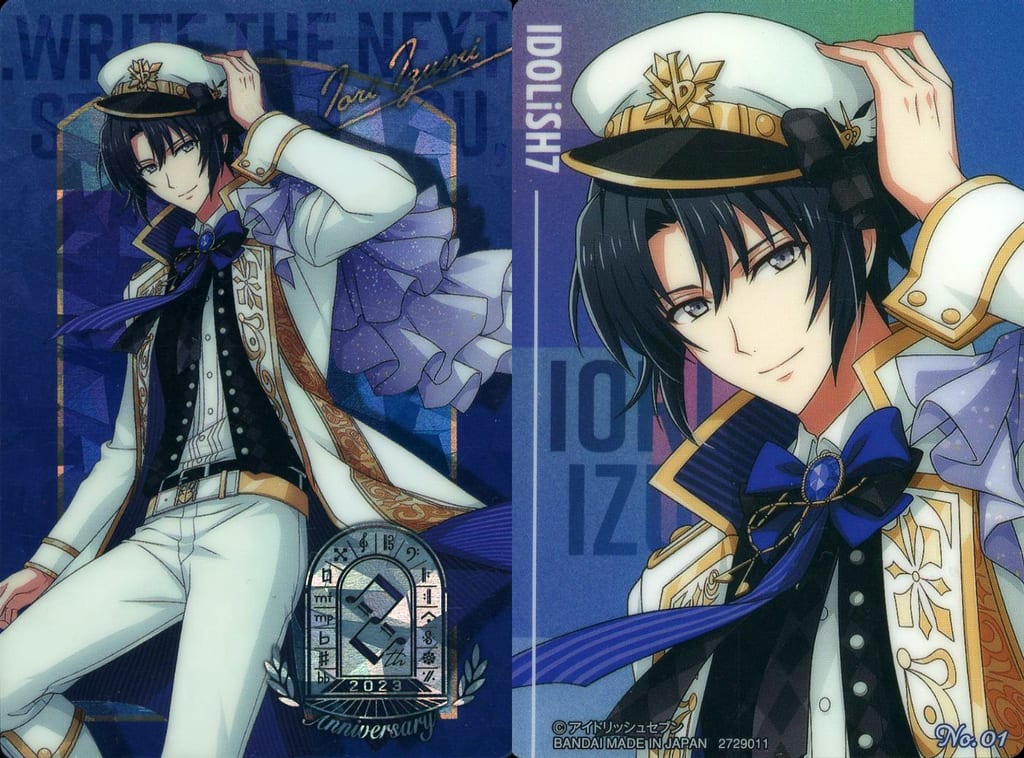 駿河屋 -<中古>No.01：和泉 一織（アニメ・ゲーム）