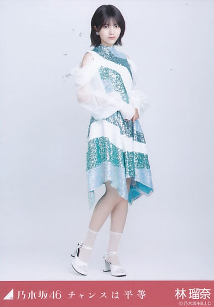 乃木坂46 生写真 林瑠奈 チャンスメール 乃木坂46 OFFICIAL WEB SHOP | 乃木坂46 グッズ通販サイト