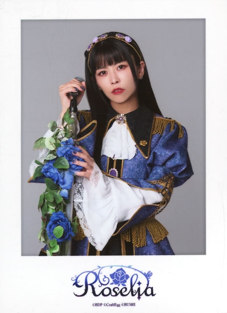 駿河屋 -<中古>Roselia/相羽あいな/トレカサイズ/「Roselia Farbe