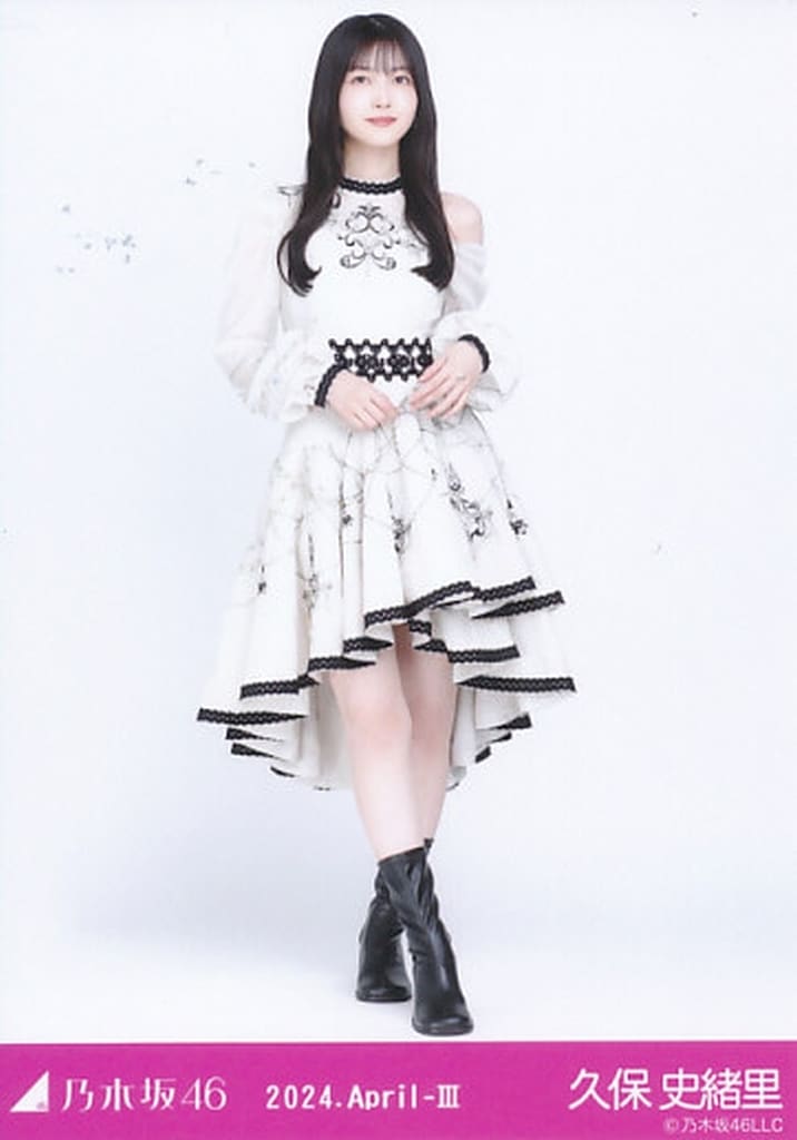 久保史緒里　乃木コレ　ランダム生写真　スペシャル衣装40　コンプリートセット 乃木坂46 久保史緒里 スペシャル衣装40 Web限定 生写真 3種 2024 April