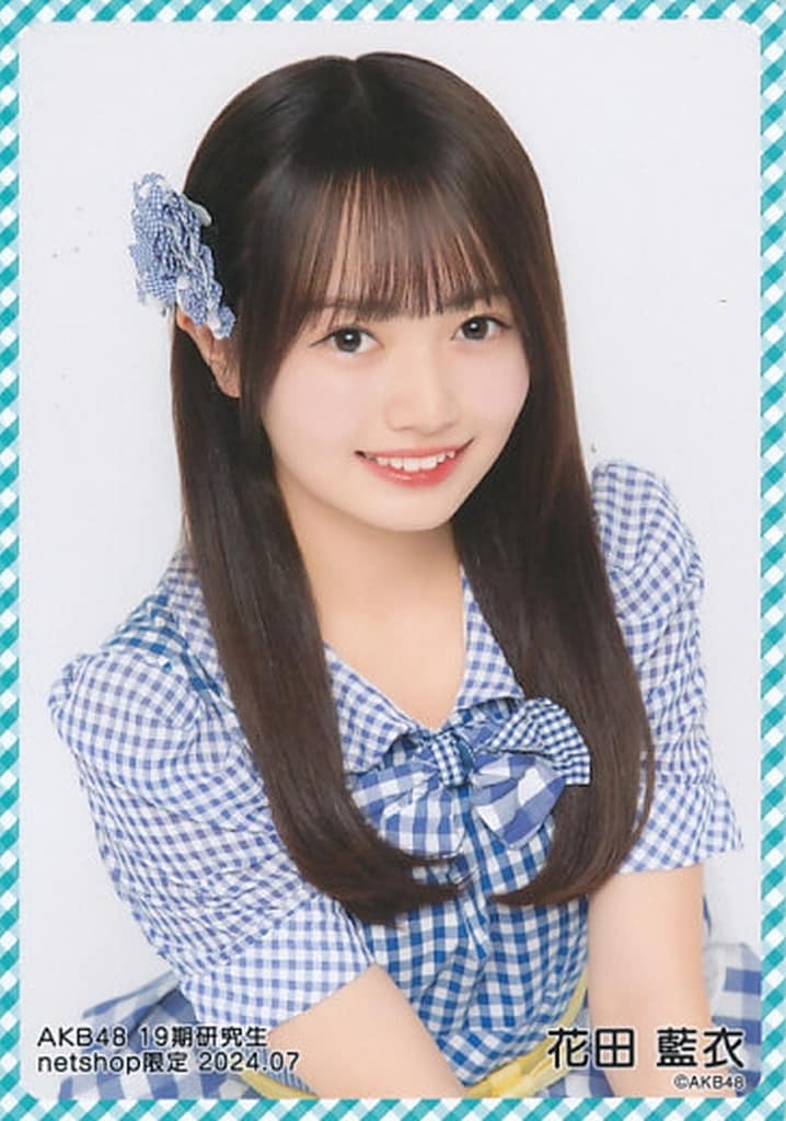 花田藍衣 生写真 まとめ売り AKB48 花田藍衣 生写真 まとめ売り - メルカリ