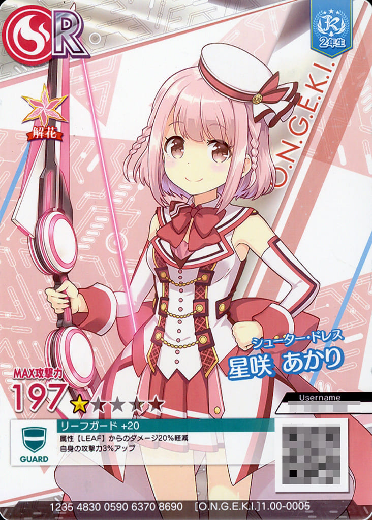 オンゲキ 星咲あかり サンプルカード プロモ 1st Anniversary 駿河屋 -<中古>1.00-0005[R]：[シューター・ドレス]星咲あかり（オンゲキ）