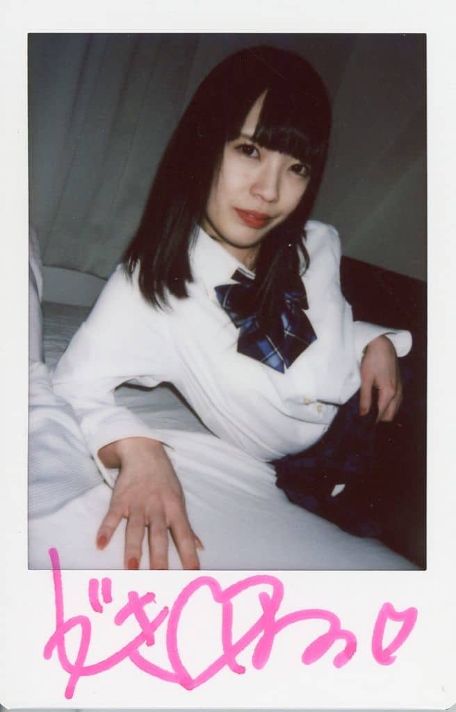 25歳の女子高生　CD　Reunion　葉月さき　直筆サイン入り Amazon.co.jp: 生誕記念生写真 超ときめき宣伝部 菅田愛貴 直筆サイン