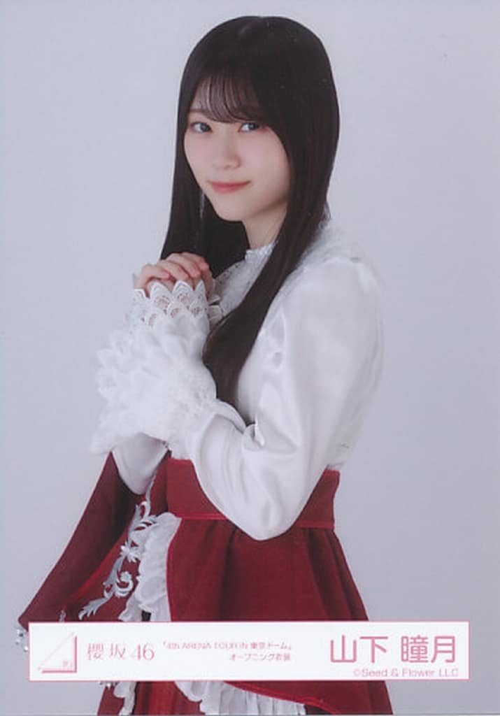 山下瞳月　生写真　94枚 煌めく瞳の引力。櫻坂46・山下瞳月が、「blt graph.vol.96」にて雑誌初