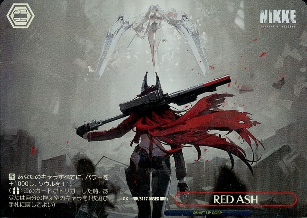 駿河屋 -<中古>NIK/S117-083EX[RRR+]：(ホロ)RED ASH（ヴァイス
