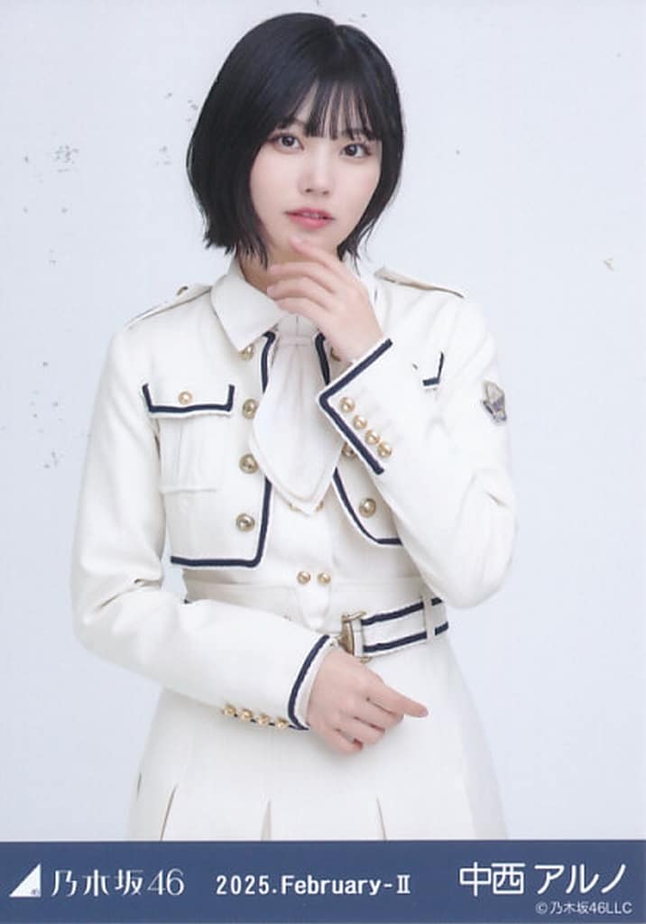 乃木坂46 中西アルノ 2025.February-Ⅱ 37th制服 r sr 中古】生写真(乃木坂46) ◇中西アルノ/「乃木坂46 2025.February-II