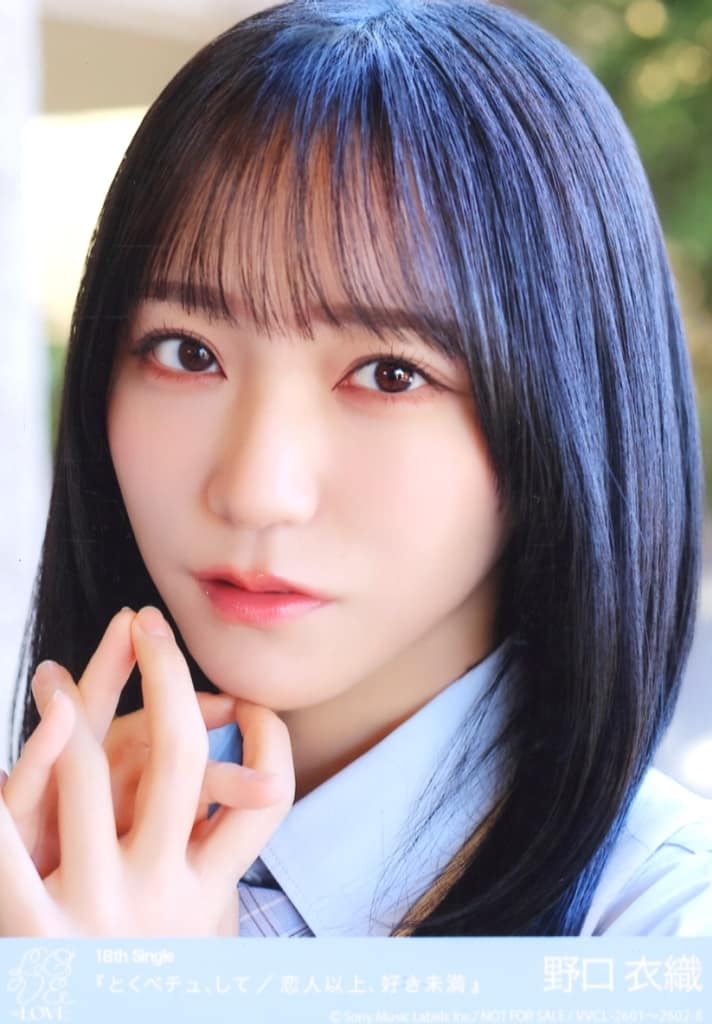 駿河屋 -<中古>8：イコールラブ(=LOVE)/野口衣織/CD「とくべチュ