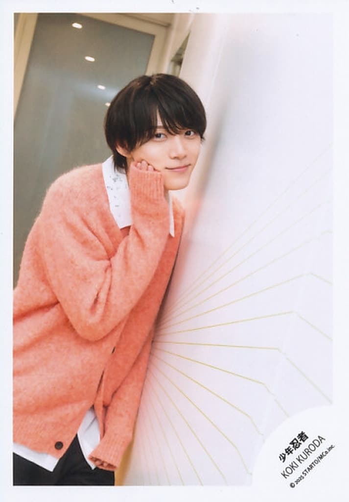 駿河屋 - 少年忍者/黒田光輝/膝上/プロフィール写真撮影オフショット2025/公式生写真(男性生写真)