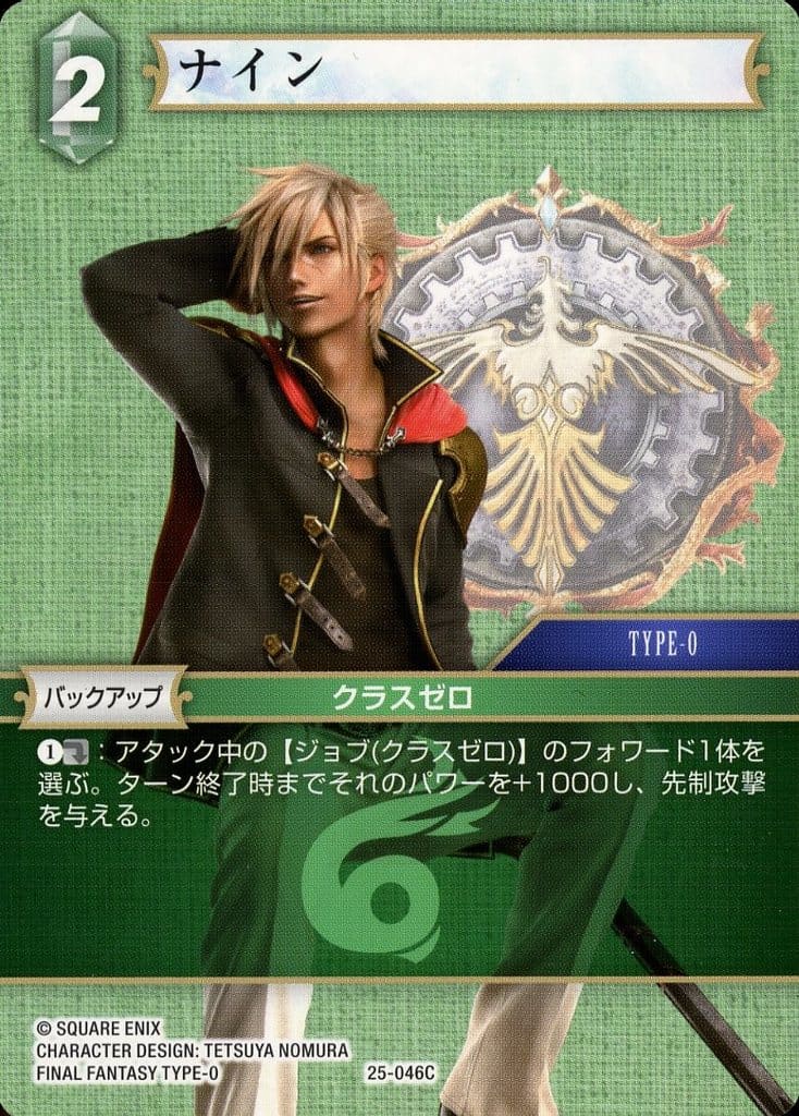 MTG FF ケフカ·パラッツォ(鍛冶の神,バーフォロス) foil 日本語版 MTG