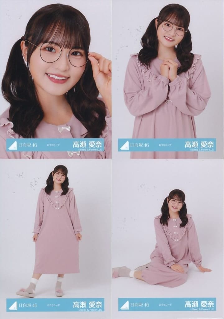 駿河屋 -<中古>◇高瀬愛奈/日向坂46ランダム生写真【おうち