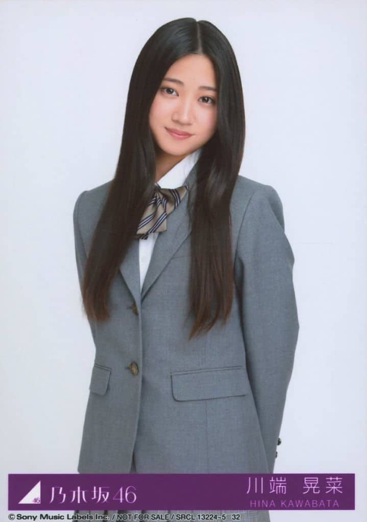 NOGIめくり S賞 川端晃菜 川端晃菜 乃木坂 生写真 - メルカリ