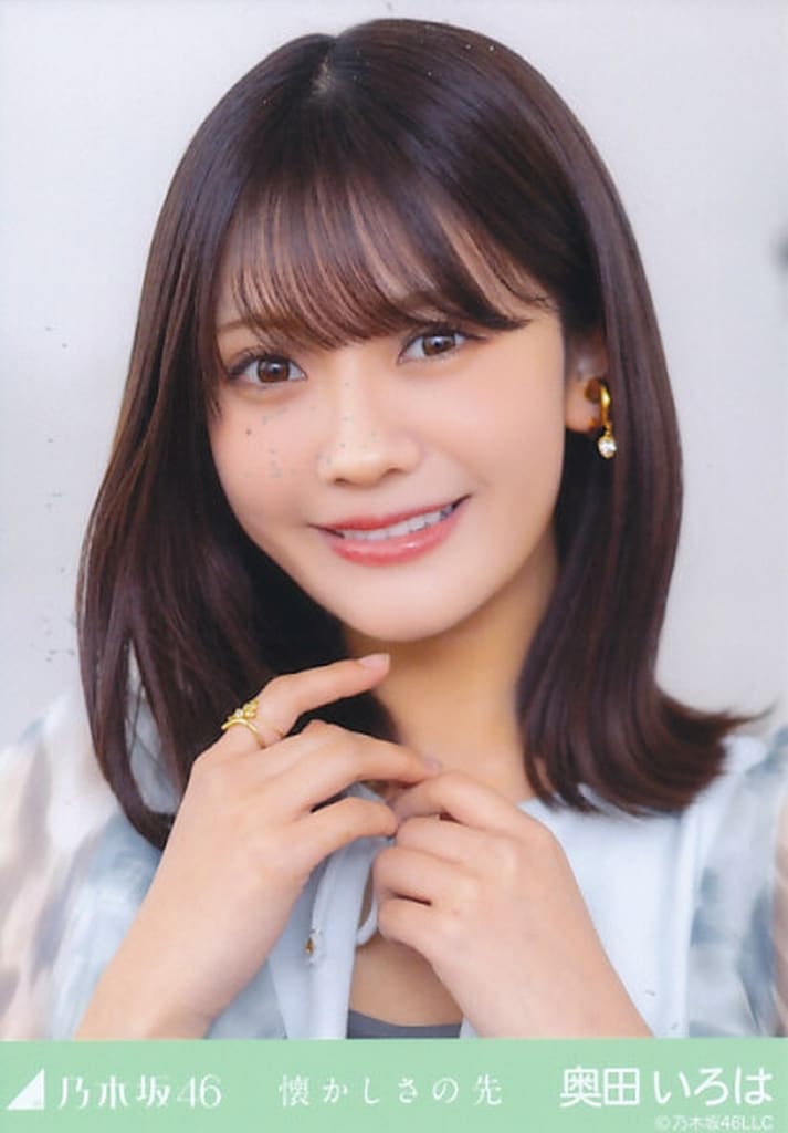 限定値下げ】乃木坂46 奥田いろは 生写真 フルコンプ Amazon.co.jp