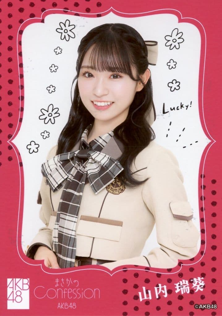 AKB48が65thシングル「まさかのConfession」を発売！八木愛月