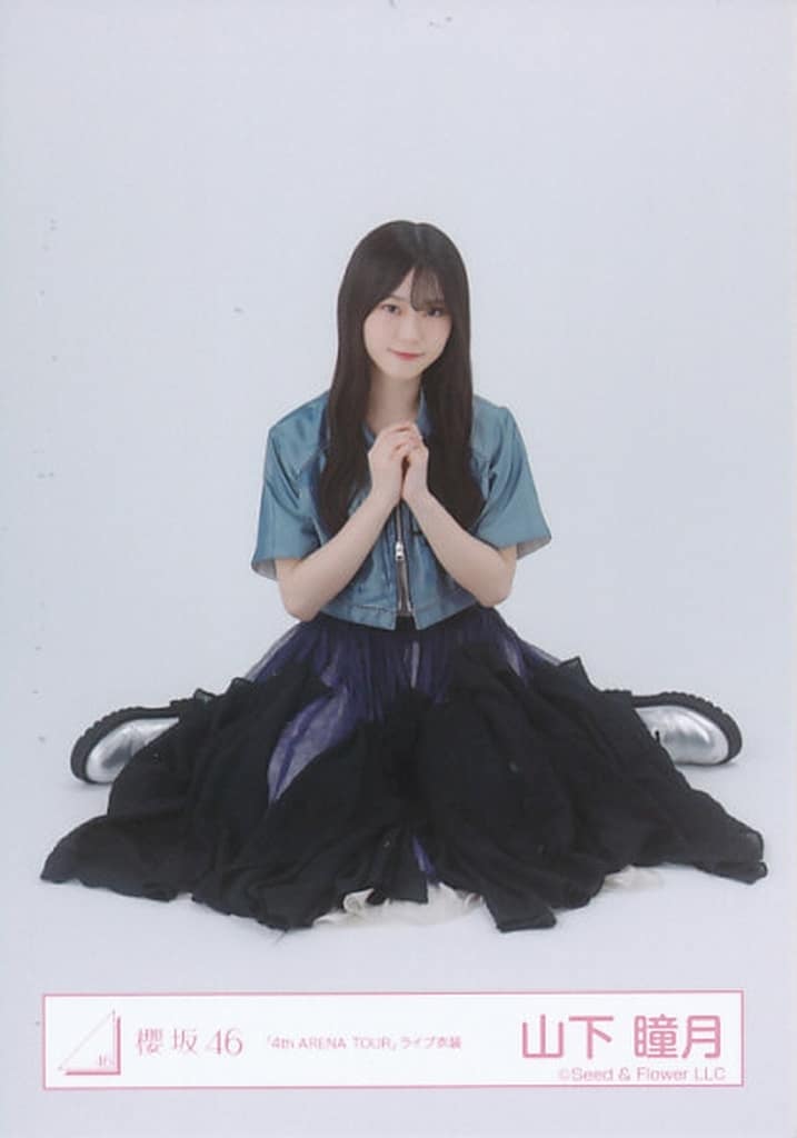 駿河屋 -<中古>山下瞳月/座り/櫻坂46ランダム生写真【「4th ARENA TOUR