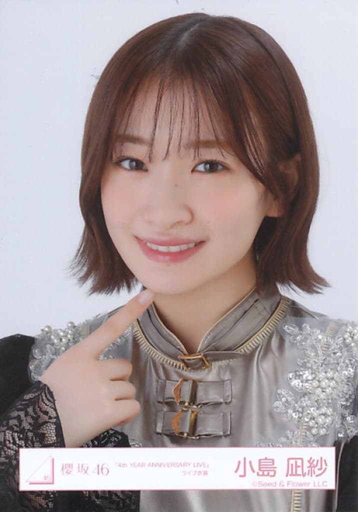 駿河屋 -<中古>小島凪紗/バストアップ/櫻坂46ランダム生写真【「4th