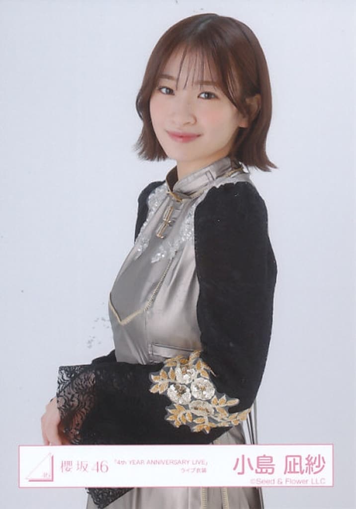 ス*ー様 小島凪紗　3rd YEAR ANNIVERSARY LIVE ライブ衣 駿河屋 -<中古>小島凪紗/上半身/櫻坂46ランダム生写真【「4th YEAR