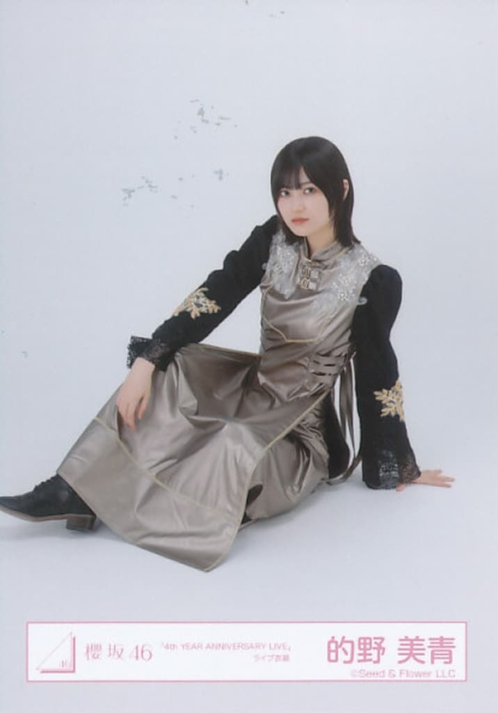 櫻坂46 的野美青 自業自得 ライブ会場撮りおろし プレミアム生写真 東京ドーム 櫻坂46 的野美青 生写真 4th ARENA TOUR IN 東京ドーム オープニング