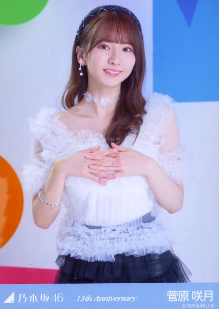駿河屋 -<中古>乃木坂46/菅原咲月/上半身・「13周年記念/13th