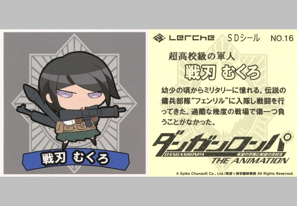 駿河屋 -<中古>NO.16：戦刃 むくろ（コレクションシール）