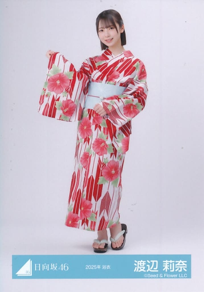 駿河屋 -<中古>日向坂46/渡辺莉奈/全身/日向坂46ランダム生写真【2025