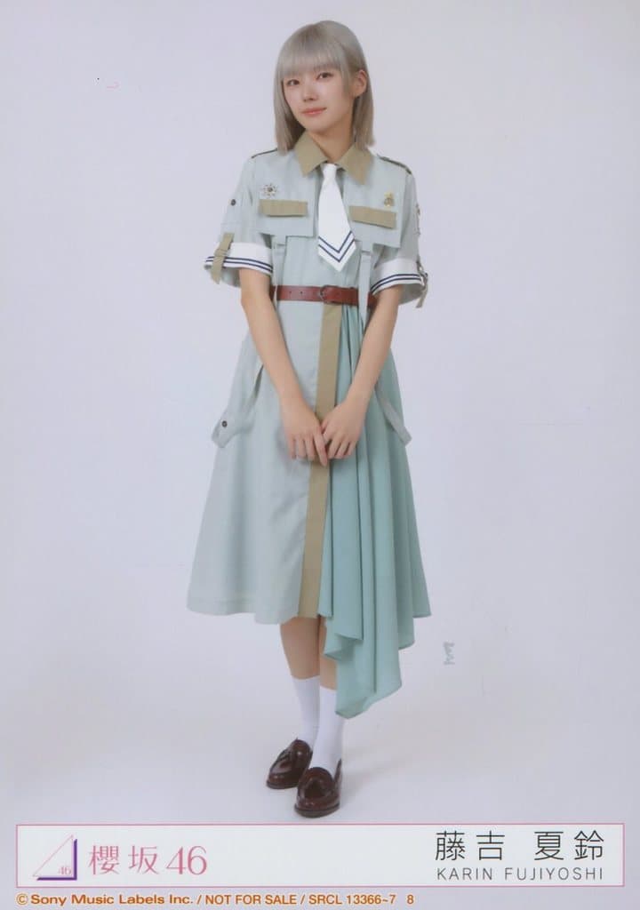 櫻坂46 藤吉夏鈴 セット sakurazaka46_fujiyoshikarin_ar