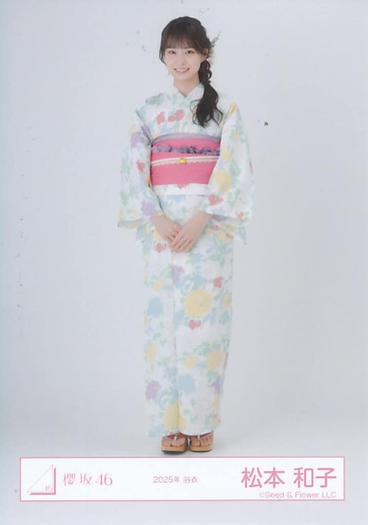 駿河屋 -<中古>櫻坂46/松本和子/全身/櫻坂46ランダム生写真【2025年