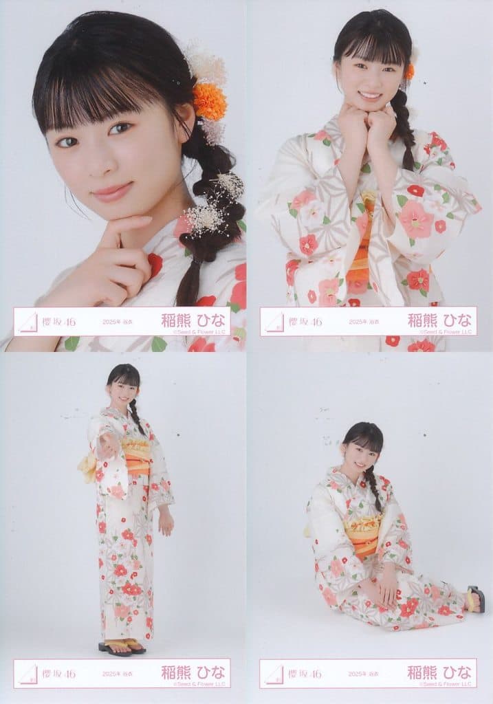 f*u様 【300円スタート】櫻坂46 稲熊ひな 直筆生写真 2025年 浴衣 駿河屋 -<中古>◇櫻坂46/稲熊ひな/櫻坂46ランダム生写真【2025年 浴衣