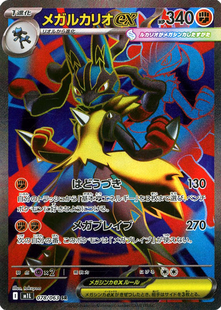 ポケモンカード キラカード・SR・EX・旧裏 28枚セット SSR キラフロルex 329/190［SV4a］｜ポケモンカードゲーム通販