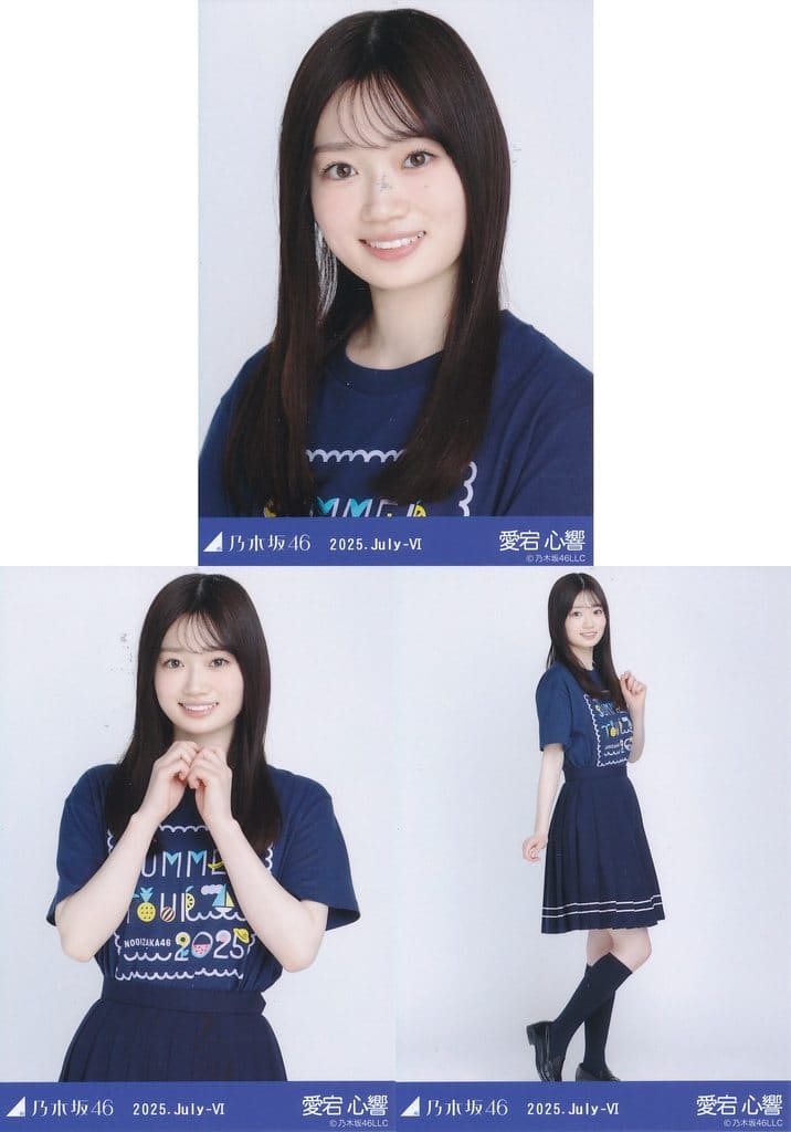 愛宕心響 サイン入り秘蔵生写真 駿河屋 -<中古>◇乃木坂46/愛宕心響/「乃木坂46 2025.JulyーVI